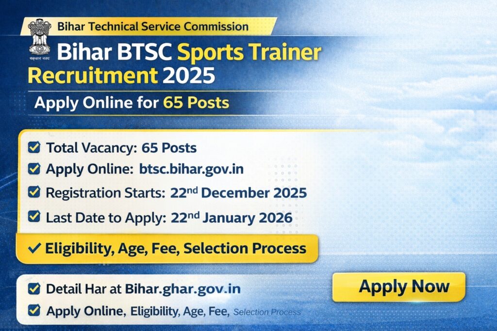 Bihar BTSC Sports Trainer Recruitment 2025 apply online for 65 posts notification details.