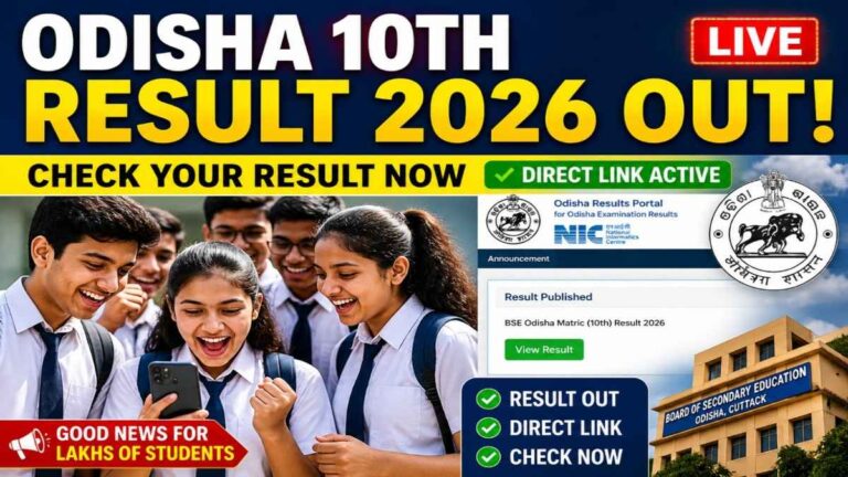 Odisha 10th Result 2026 released students checking result online BSE Odisha matric result direct link active