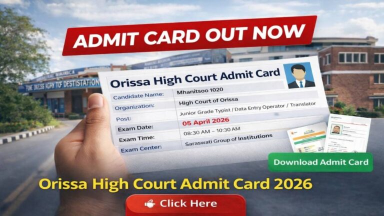 Orissa High Court Admit Card 2026 download exam date 05 April Typist DEO Translator
