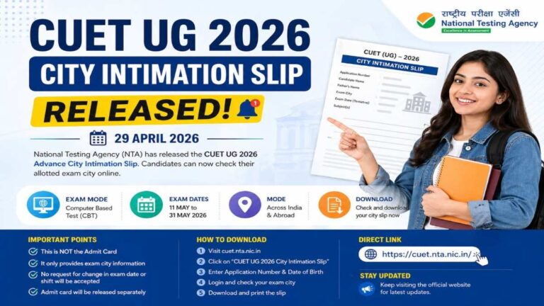 CUET UG 2026 city intimation slip released check exam city nta cuet ug 2026