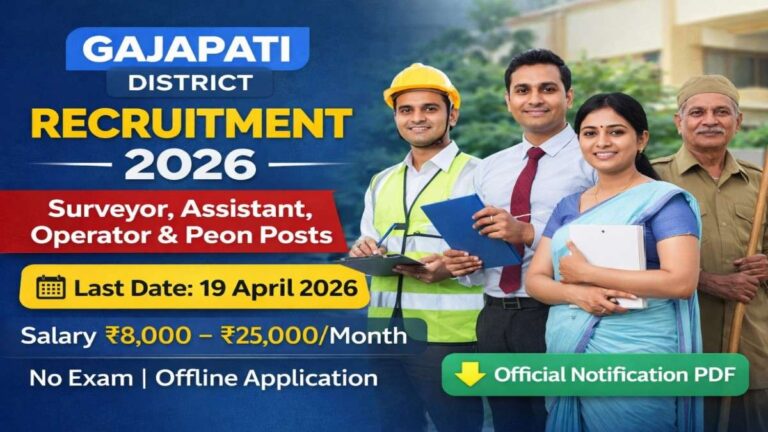 Gajapati District Recruitment 2026 Odisha Surveyor Assistant Computer Operator Peon vacancy notification apply offline