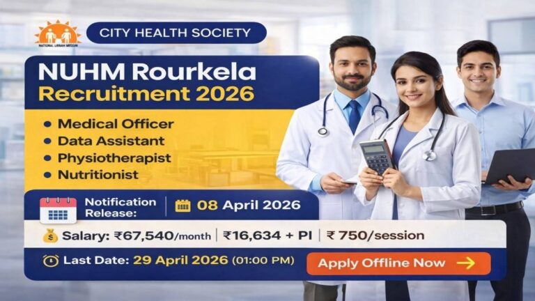 NUHM Rourkela Recruitment 2026 notification for Medical Officer Data Assistant Physiotherapist Nutritionist posts Odisha