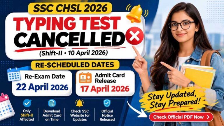 SSC CHSL Typing Test Cancelled 2026 Shift 2 re exam date 22 April admit card 17 April official notice