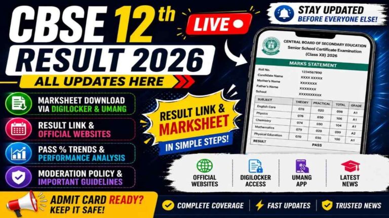 CBSE 12th Result 2026 live updates with DigiLocker marksheet download and direct result link