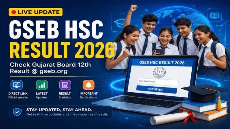 GSEB HSC Result 2026 students celebrating Gujarat Board 12th result online