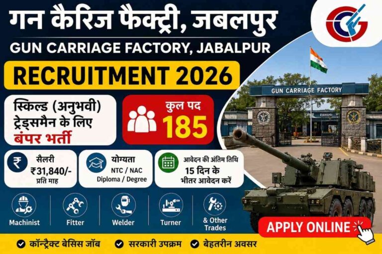 Gun Carriage Factory Jabalpur Recruitment 2026 notification for 185 Skilled Tradesman posts apply online