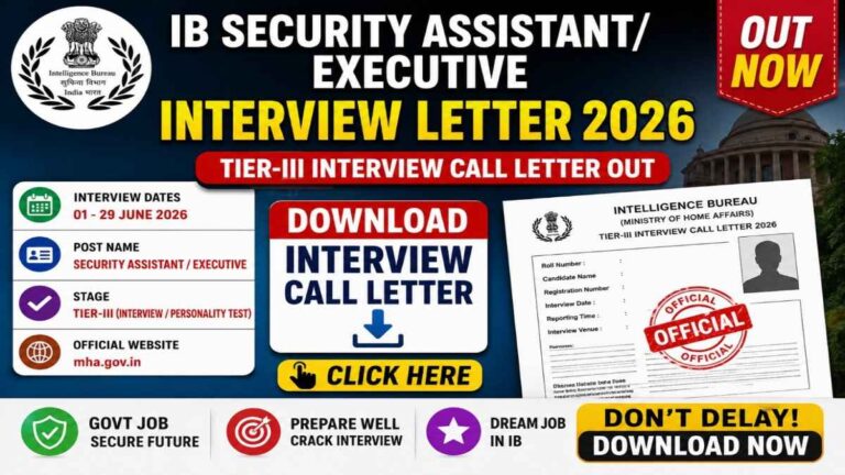 IB Security Assistant Executive Interview Letter 2026 download link for Tier 3 interview call letter released by Intelligence Bureau.