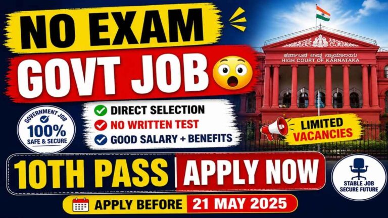 Karnataka High Court Group D Recruitment 2026 no exam 10th pass apply online job