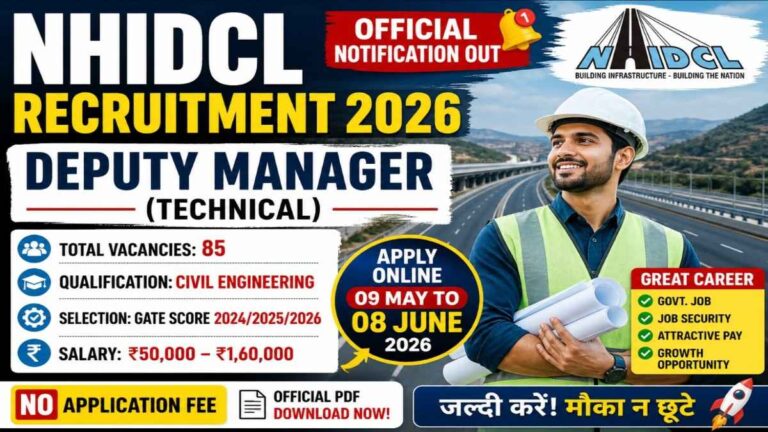 NHIDCL Recruitment 2026 Deputy Manager Technical notification civil engineering jobs gate based recruitment