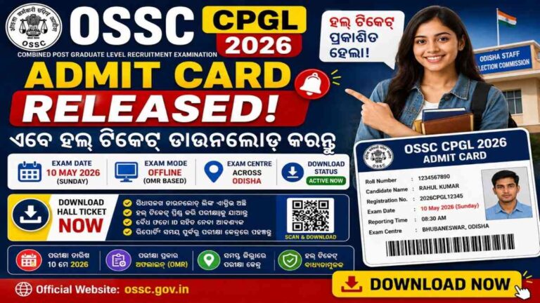 OSSC CPGL Admit Card 2026 Released Download Hall Ticket for Preliminary Exam