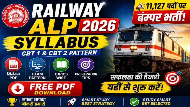 Railway ALP Syllabus 2026 PDF Download CBT 1 CBT 2 Exam Pattern and Selection Process