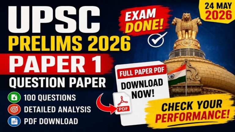 UPSC Prelims 2026 Paper 1 Question Paper PDF Download thumbnail with exam analysis and official UPSC theme