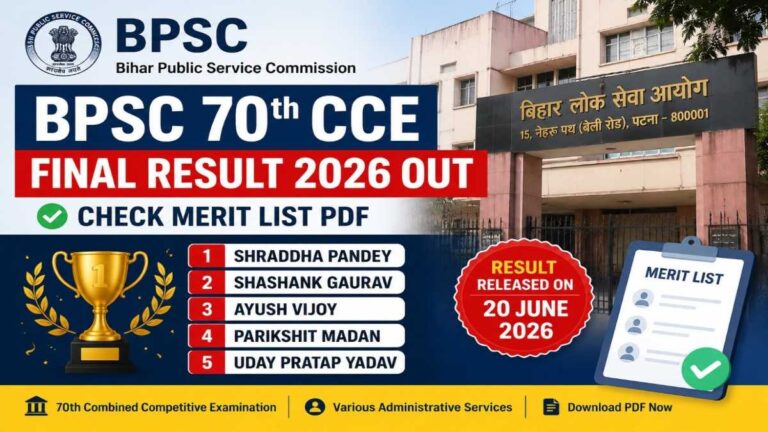 BPSC 70th CCE Final Result 2026 Topper List and Merit List PDF