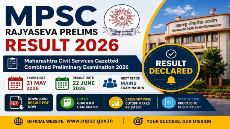 MPSC Rajyaseva Prelims Result 2026 released with qualified candidates list, category wise cut off marks and result PDF download details