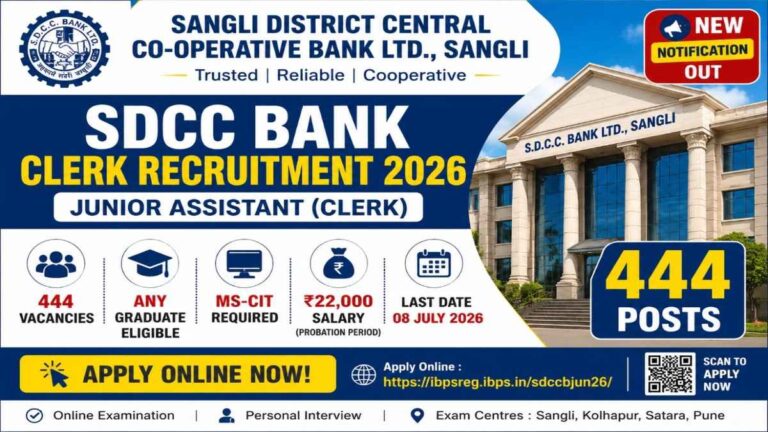 Sangli DCC Bank Clerk Recruitment 2026 Notification for 444 Junior Assistant Posts