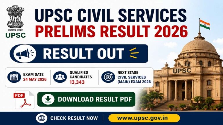 UPSC Civil Services Prelims Result 2026 declared qualified candidates list PDF released for Civil Services Main Examination 2026