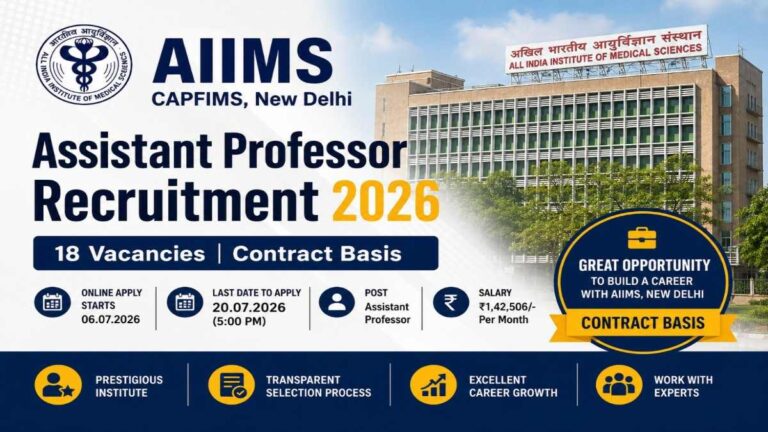 AIIMS CAPFIMS Assistant Professor Recruitment 2026 notification for 18 contract posts in New Delhi
