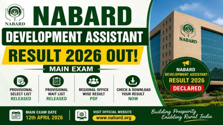 NABARD Development Assistant Result 2026 released with provisional select list and wait list PDF download.