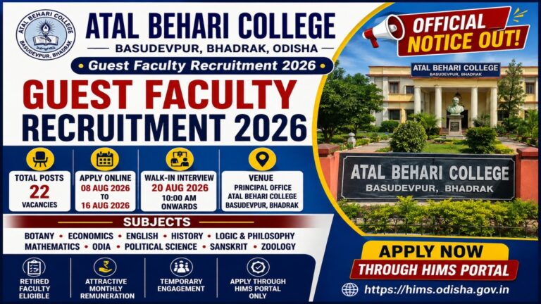 Atal Behari College Guest Faculty Recruitment 2026