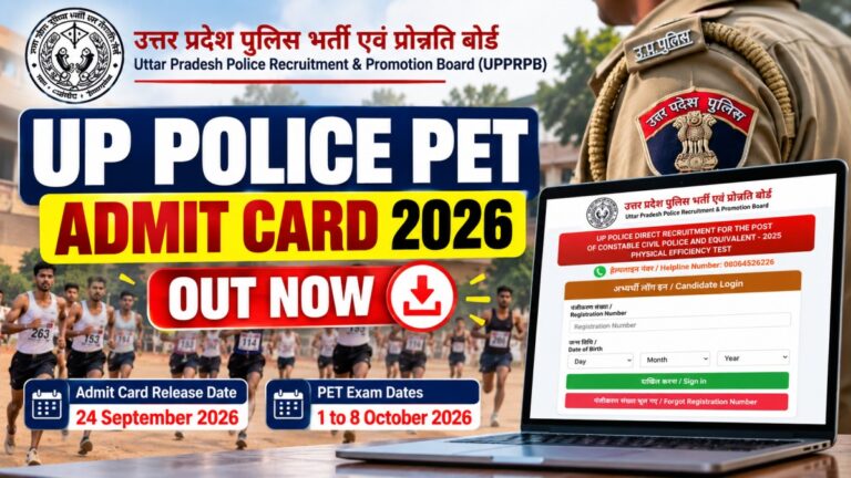 UP Police PET Admit Card 2026