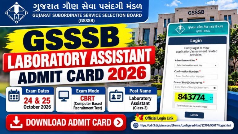 GSSSB Laboratory Assistant Admit Card 2026 download for October examination